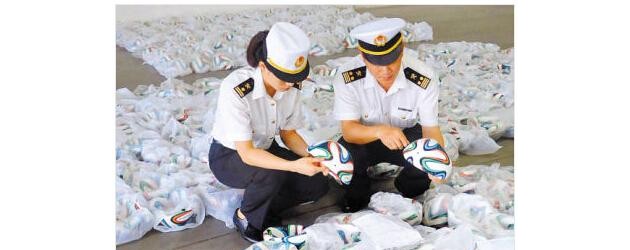 知识产权海关备案申请步骤是什么