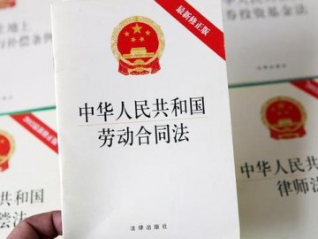 违反《劳动合同法》违约金的标准是什么
