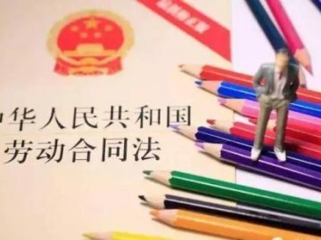 什么情况下劳动合同到期必须续签三亚律师告诉您