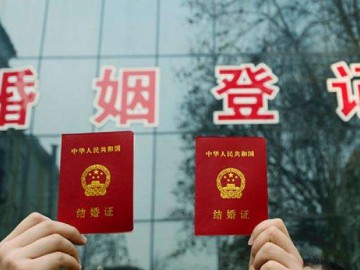 结婚登记年龄和法定条件有什么？三亚律师告诉您