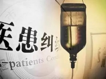 咨询武汉医疗官司的律师医疗事故诉讼流程