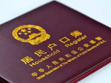 男女双方没结婚证孩子能上户口吗？三亚律师免费咨询
