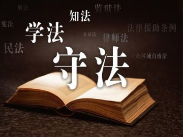 公司的法律顾问收费标准一般是多少？三亚律师