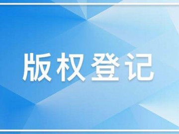 个人作品著作权的保护时间有什么规定？三亚律师顾问