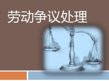 没有劳动合同出了事故就不能认定工伤吗？成都法律咨询