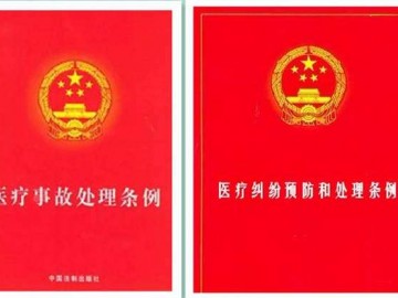 医疗纠纷鉴定陈述意见该怎么正确表达哈尔滨医疗事故律师解析