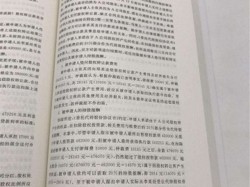 咨询专业劳动纠纷律师员工因虚报工作量可以被开除吗