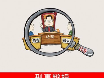 构成报复陷害罪既遂怎么量刑