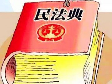 母亲去世根据民法典规定养老金可以作为遗产继承吗