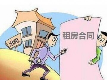 民法典中租赁合同终止如何赔偿