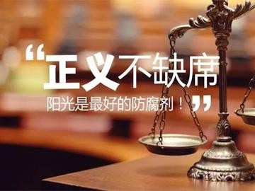 武装暴乱罪会受到哪些惩罚