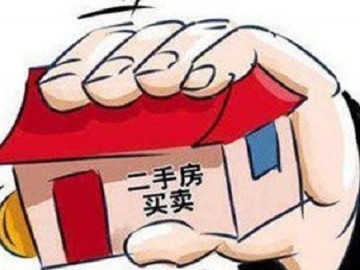 房屋买卖合同权利是否可以继承
