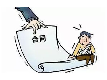 民法典中买卖合同无书面怎么认定