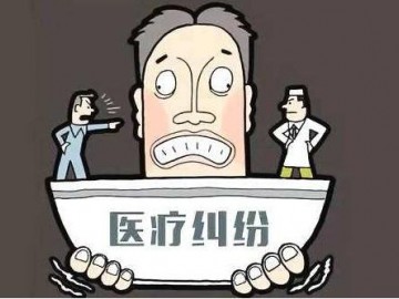 医疗过错鉴定中轻微责任是什么