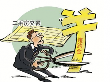 征收滞纳金是行政强制措施吗