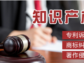 包装侵权如何判定