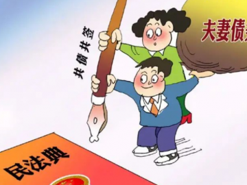 民法典中单亲妈妈生父是否有抚养权