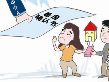 女人再婚孩子的抚养权如何争夺