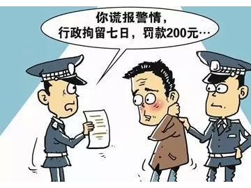 行政拘留延期申请怎么写