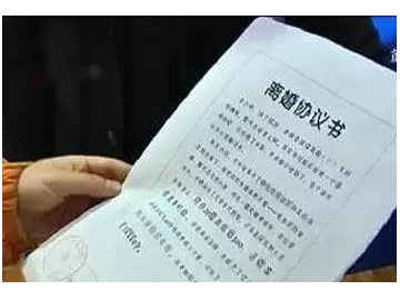 离婚协议能否规避债务