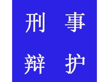 构成违规制造、销售枪支罪一般会怎么判 武汉刑事律师收费标准