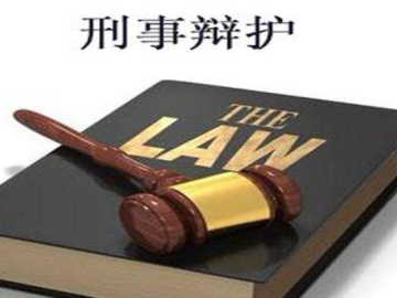 走私普通货物罪如何认定 武汉刑事辩护律师收费标准