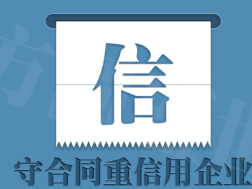 侵犯商业秘密行为的构成及认定 杭州刑事辩护律师收费标准