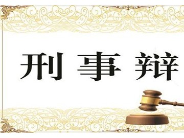 非法买卖枪支罪量刑标准 武汉刑事辩护律师谁最厉害