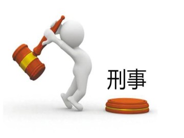 杭州刑事辩护律师收费标准 什么是绑架罪以及绑架罪的判刑规定