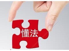 离婚可以选择的方式有哪些？离婚可以选择的方式