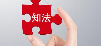 律(9)