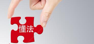 律(42)