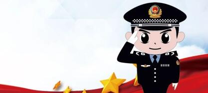 微信图片_2024092612044